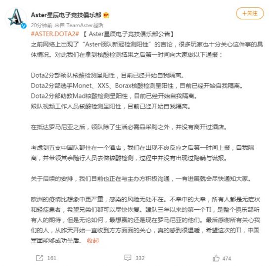 BLG与WBG激战回顾精彩时刻